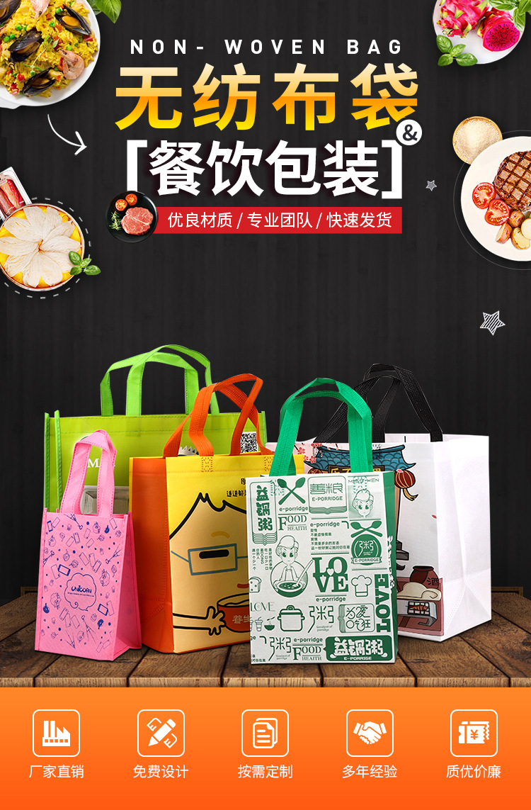 玉林市无纺布袋无纺布手提环保袋定制