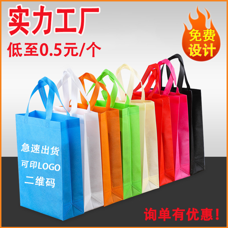 玉林市无纺布立体袋厂家