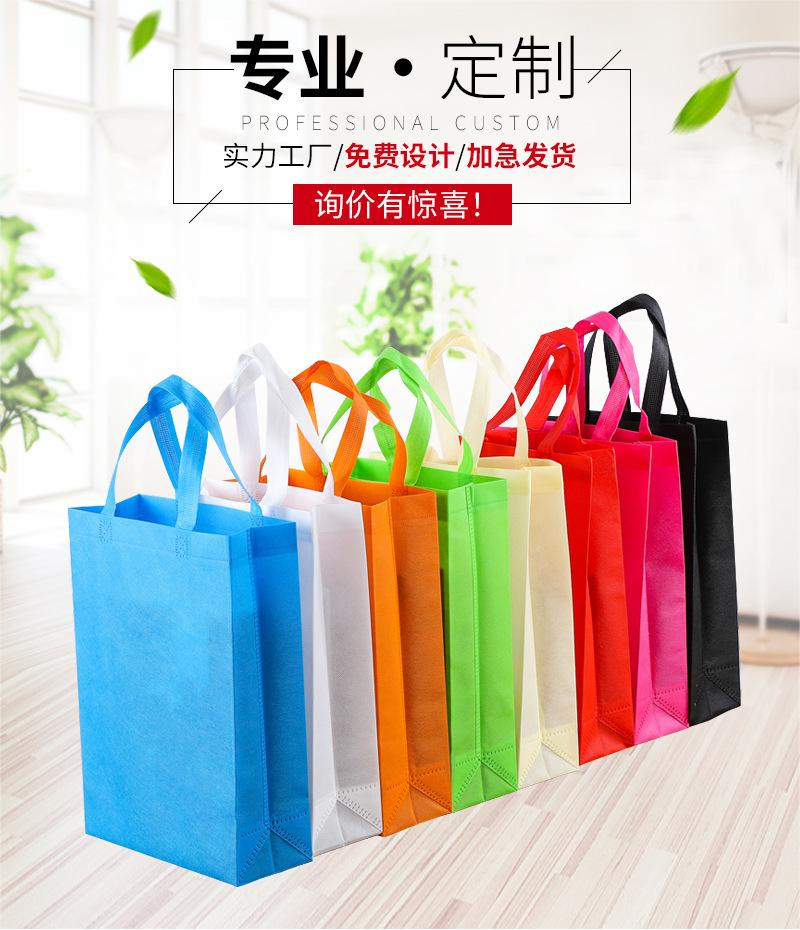 玉林市无纺布手提袋无纺布立体袋