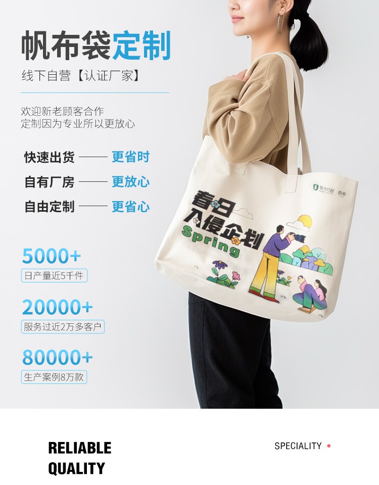 玉林市探索绿色时尚新风尚：凯森源头帆布袋厂家的耐用帆布袋