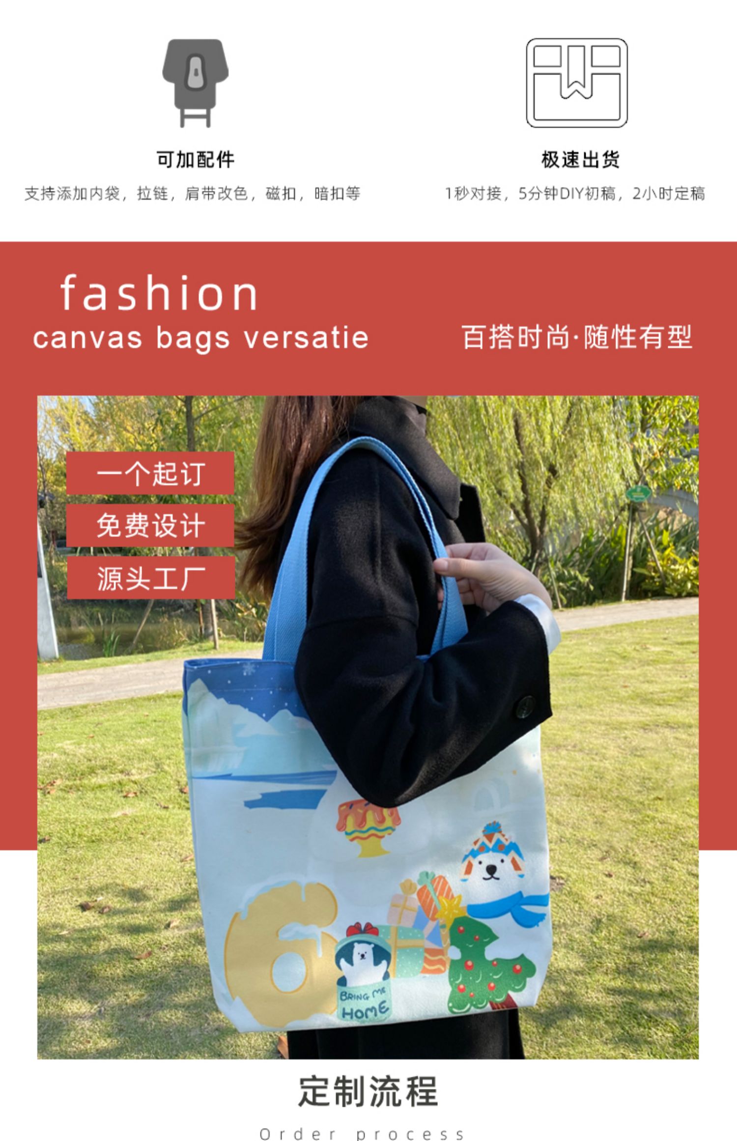 玉林市帆布袋定制帆布包定做棉布袋子订做飘带图案环保购物袋印logo加急