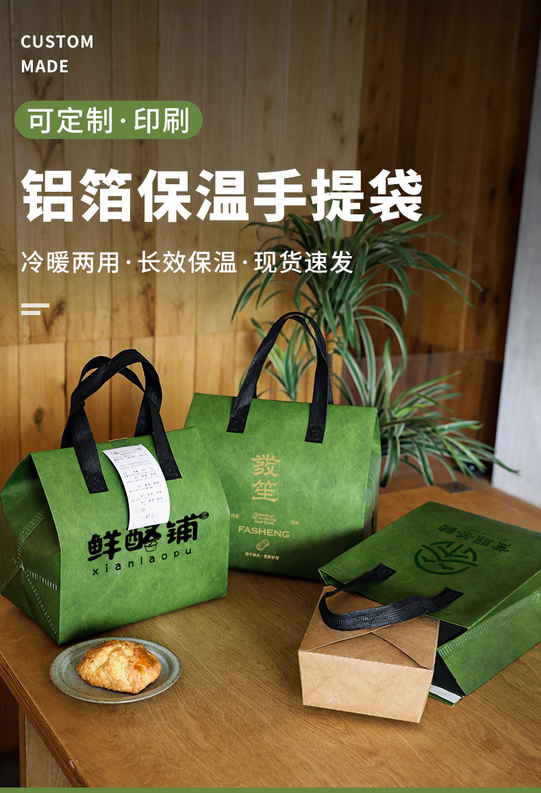 玉林市无纺布打包袋铝箔袋定制